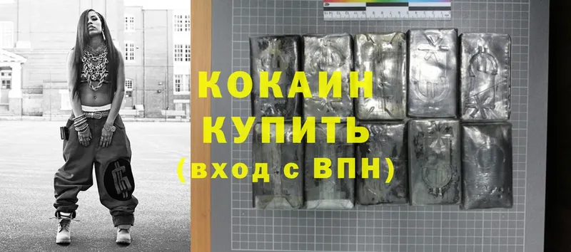 Cocaine Эквадор Борисоглебск