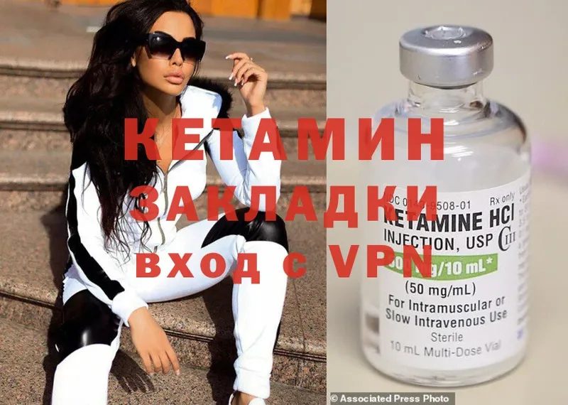 купить наркоту  кракен ONION  КЕТАМИН ketamine  Борисоглебск 