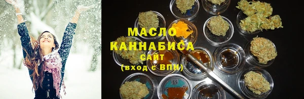 мяу мяу кристалл Бронницы