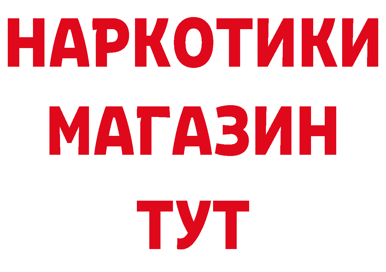 БУТИРАТ оксана вход это hydra Борисоглебск