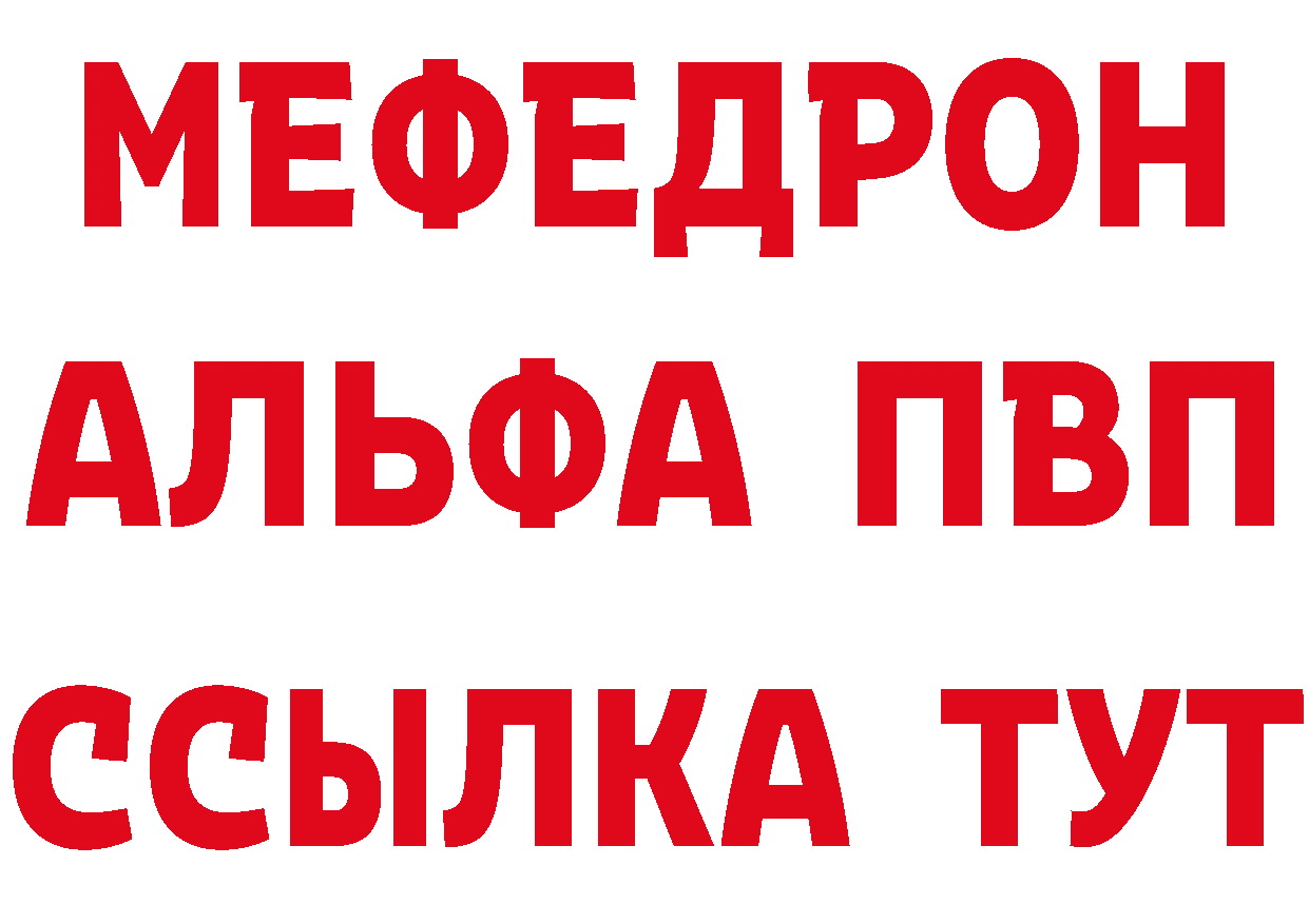 АМФ Розовый как войти дарк нет KRAKEN Борисоглебск