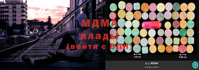 где можно купить наркотик  Борисоглебск  MDMA молли 